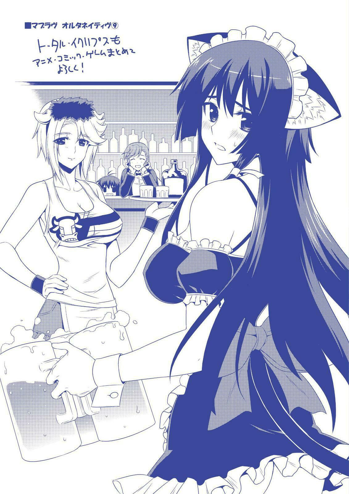 Read Muv-Luv Alternative chapter 53 image 46 on Lezhin