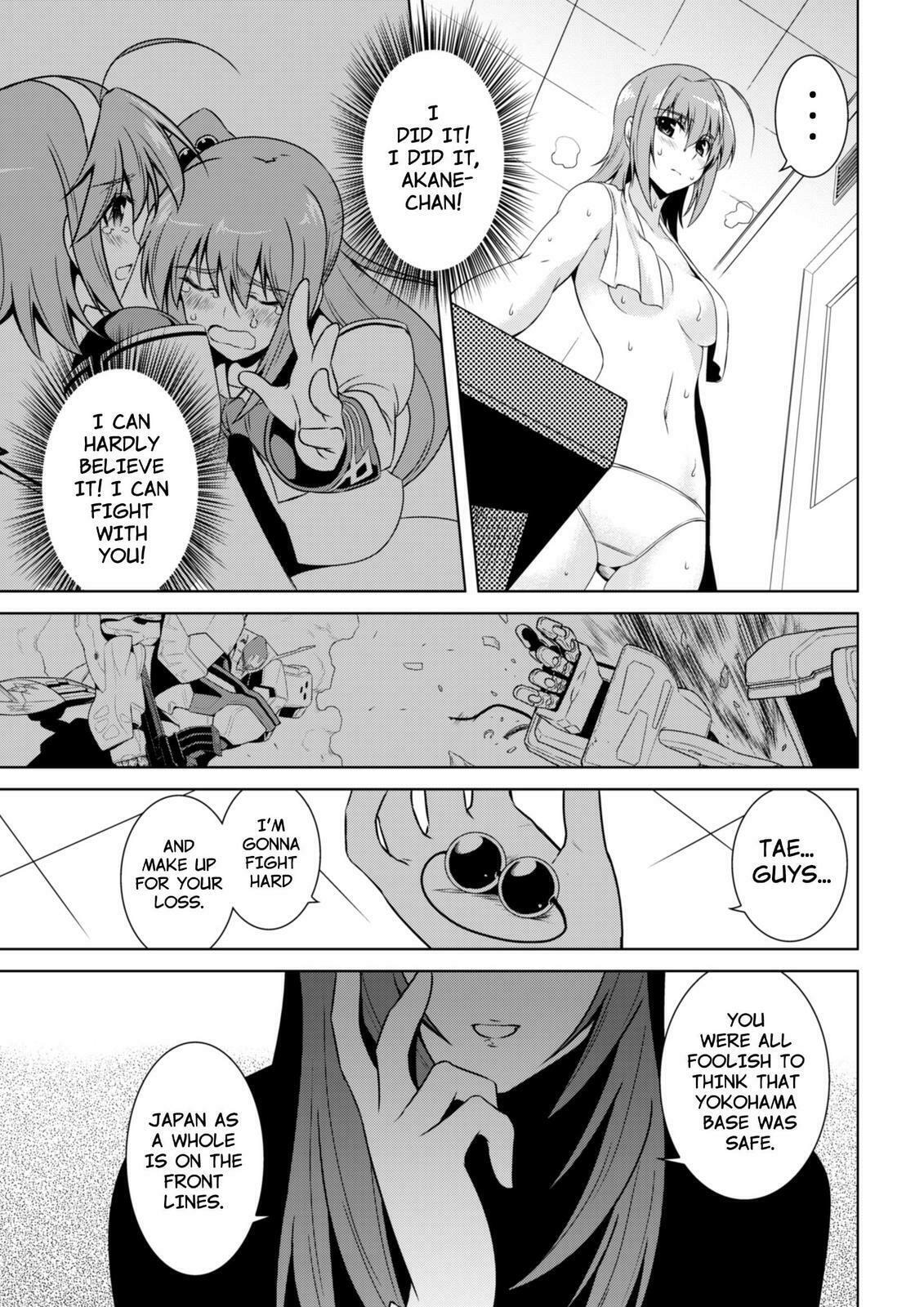 Read Muv-Luv Alternative chapter 55 image 17 on Lezhin
