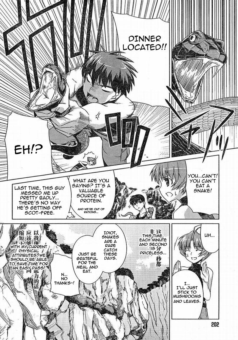Read Muv-Luv Alternative chapter 6.1 image 1 on Lezhin