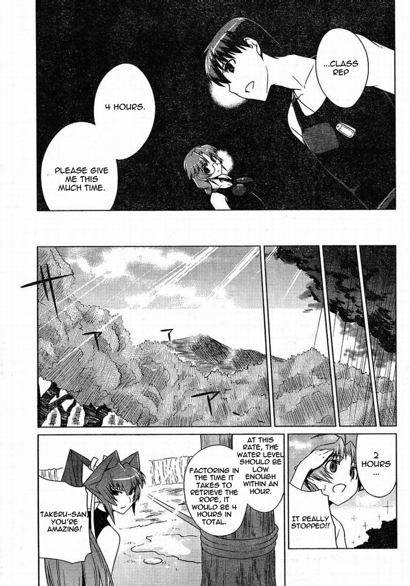 Read Muv-Luv Alternative chapter 6.1 image 10 on Lezhin