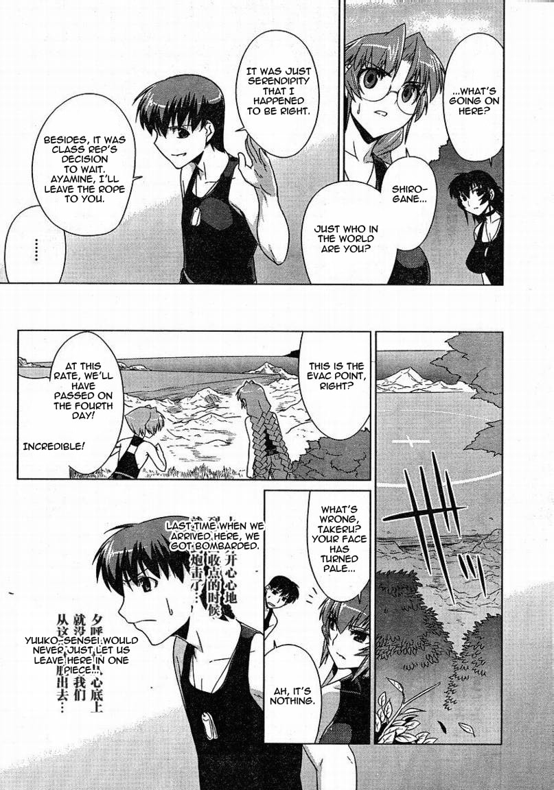 Read Muv-Luv Alternative chapter 6.1 image 11 on Lezhin
