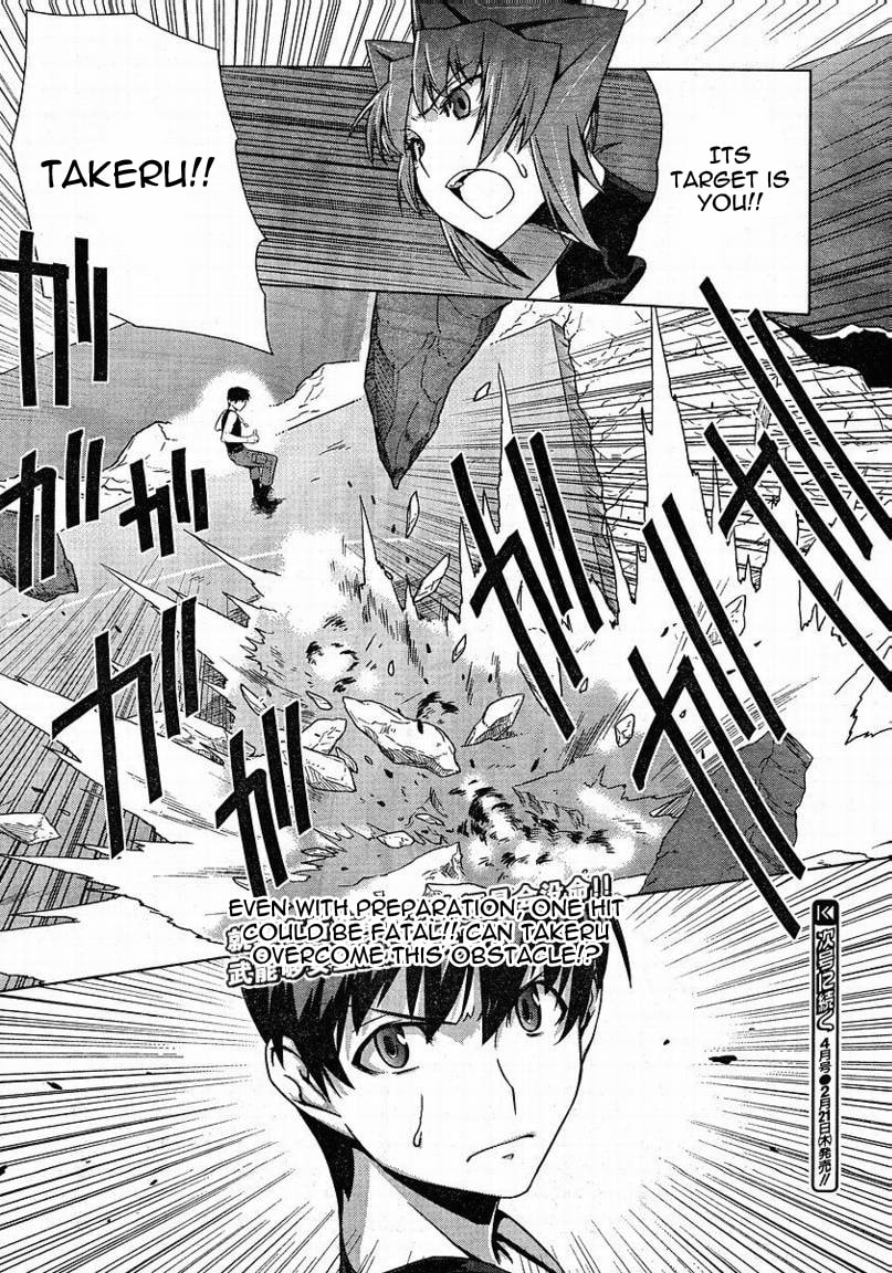 Read Muv-Luv Alternative chapter 6.1 image 15 on Lezhin