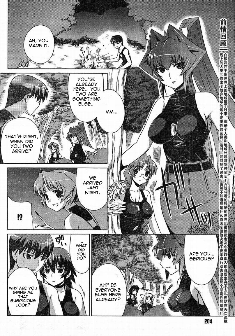 Read Muv-Luv Alternative chapter 6.1 image 3 on Lezhin
