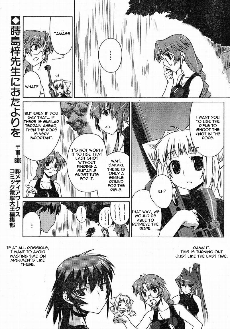 Read Muv-Luv Alternative chapter 6.1 image 8 on Lezhin