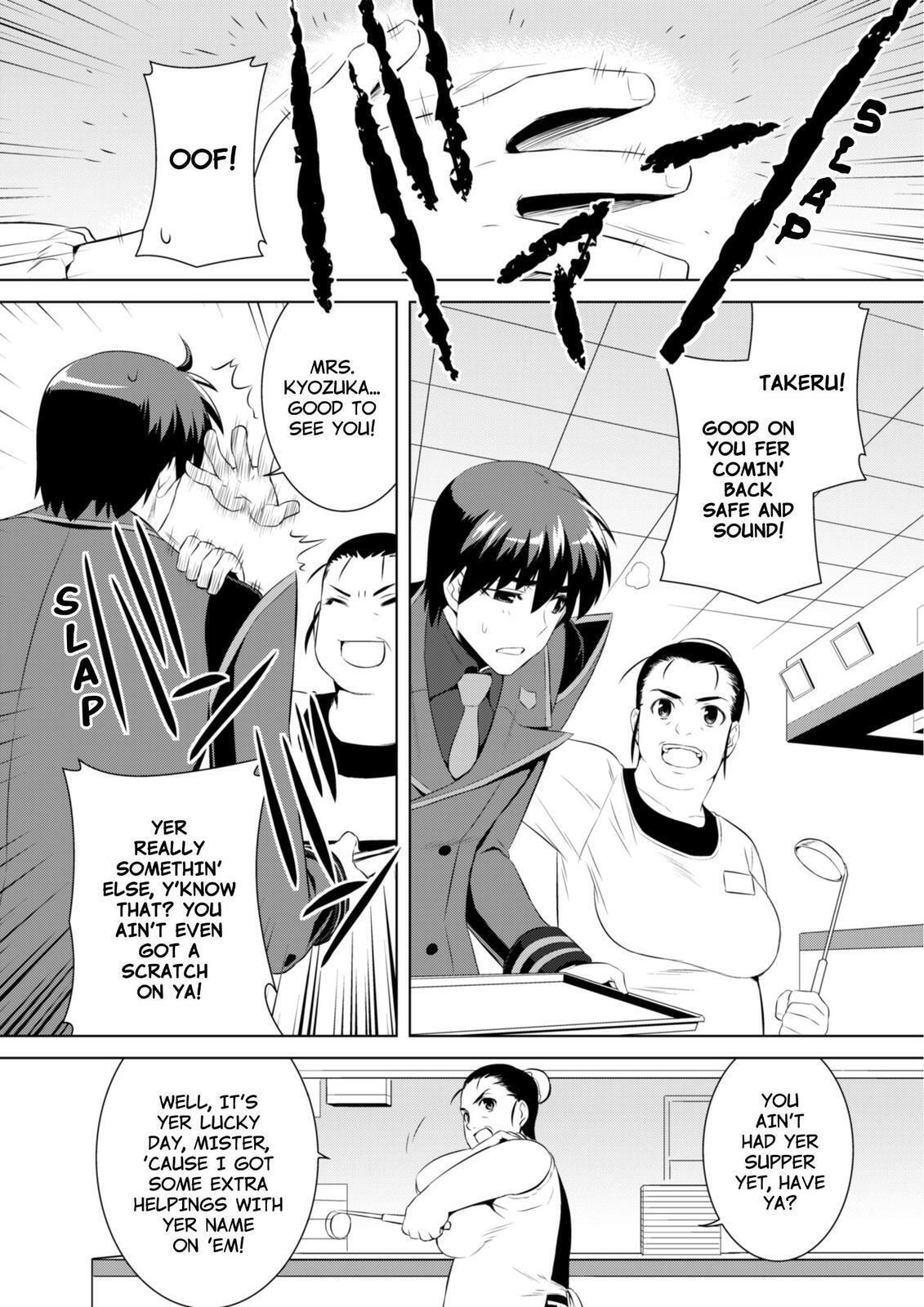 Read Muv-Luv Alternative chapter 68 image 25 on Lezhin