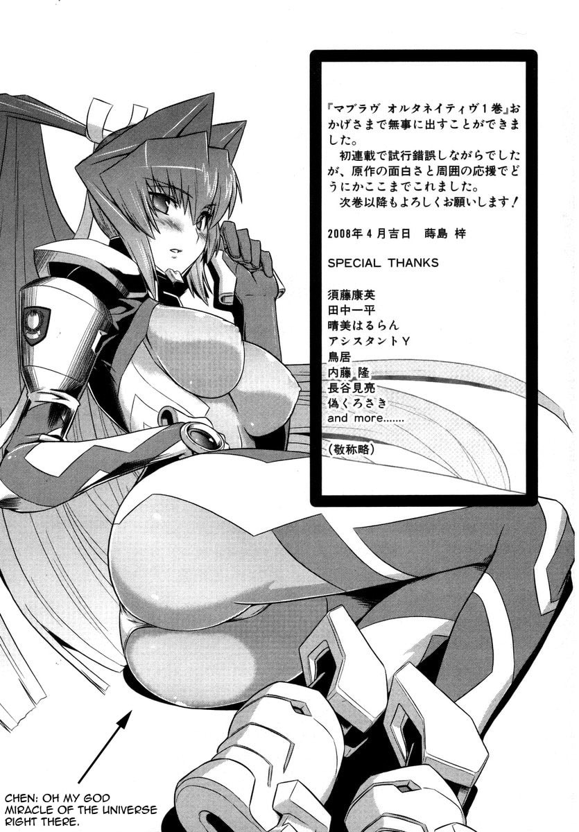 Read Muv-Luv Alternative chapter 7.1 image 21 on Lezhin