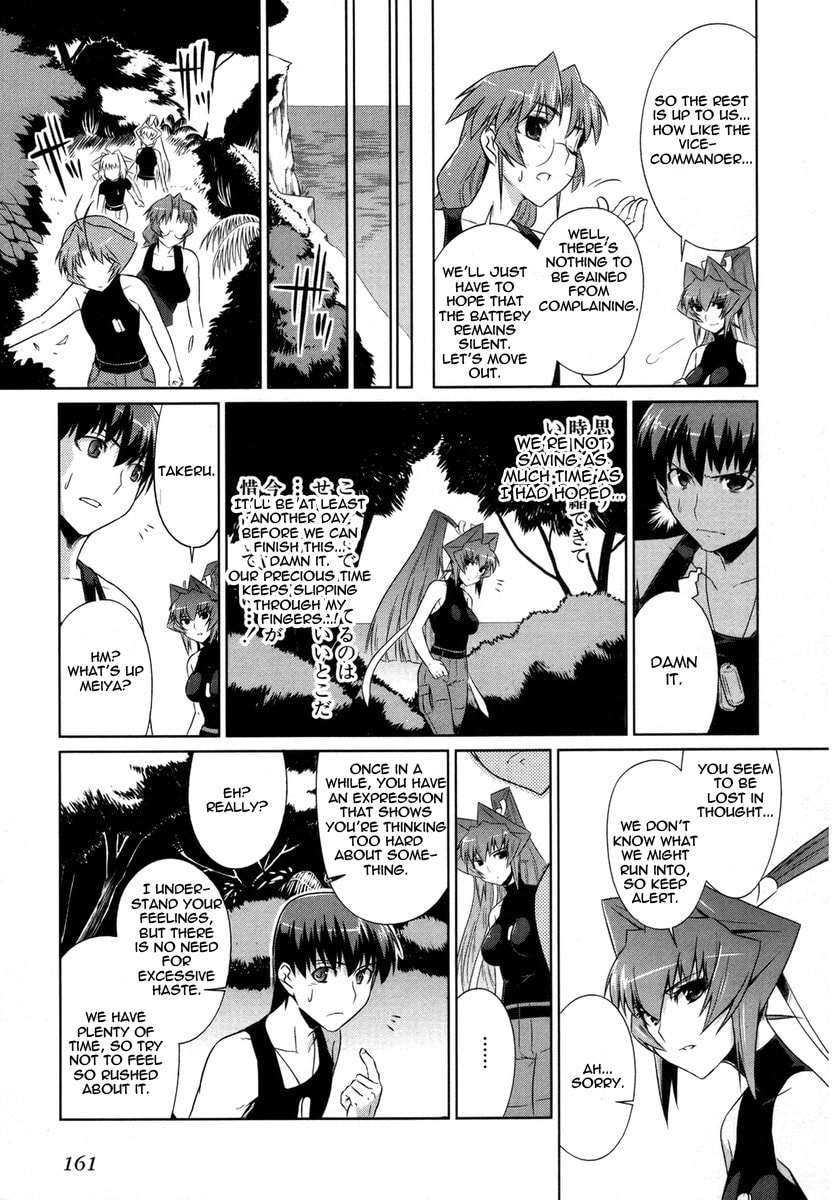 Read Muv-Luv Alternative chapter 7.1 image 6 on Lezhin