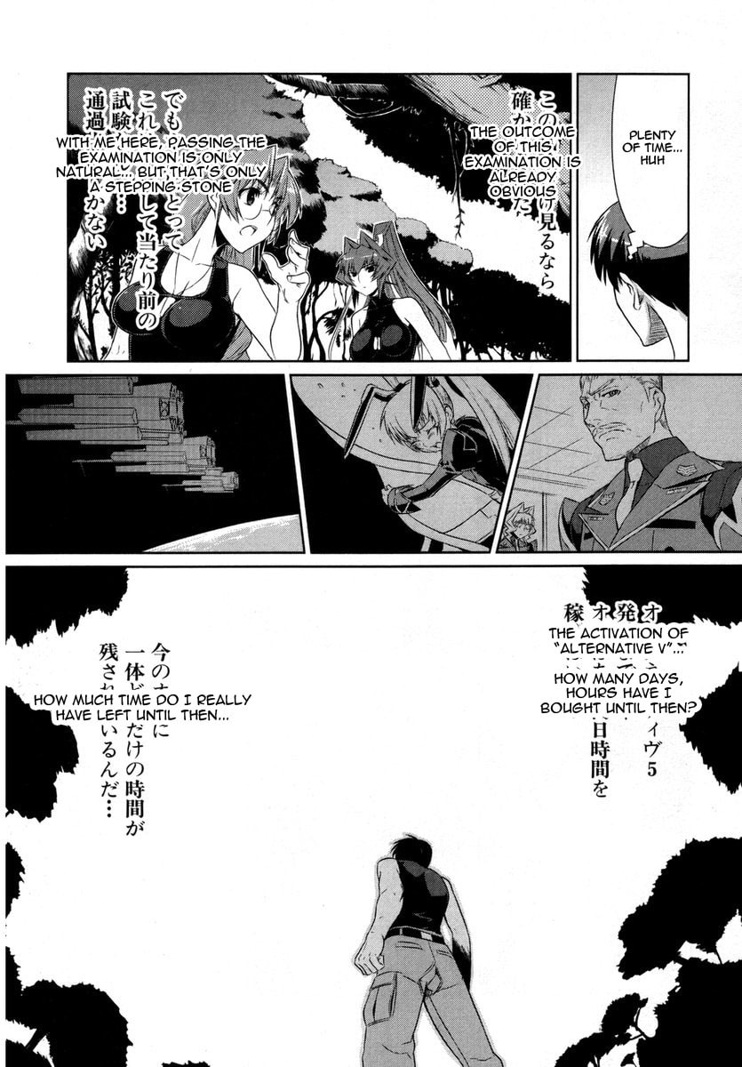 Read Muv-Luv Alternative chapter 7.1 image 7 on Lezhin