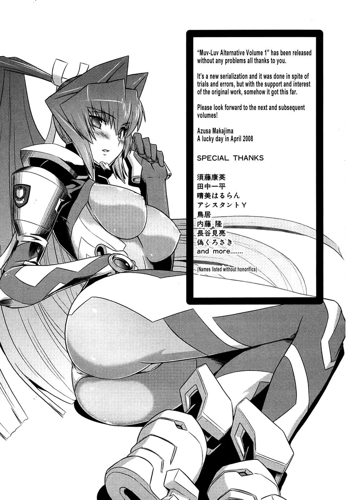 Read Muv-Luv Alternative chapter 7.2 image 22 on Lezhin