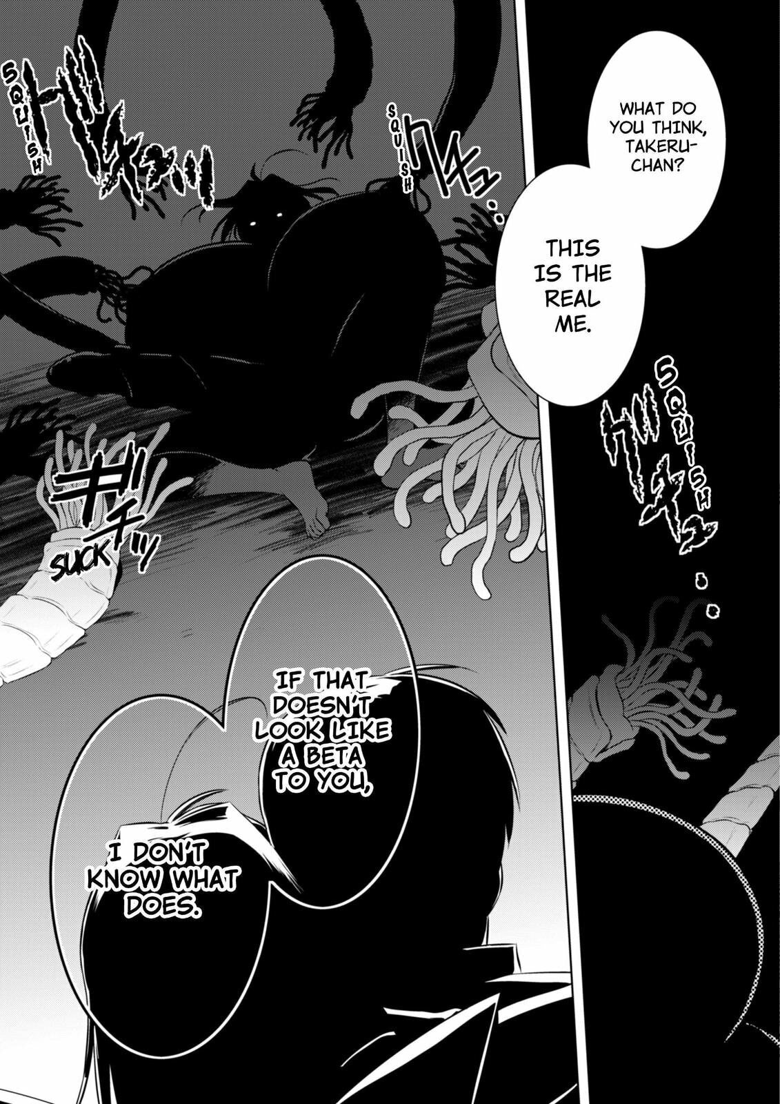 Read Muv-Luv Alternative chapter 73 image 20 on Lezhin