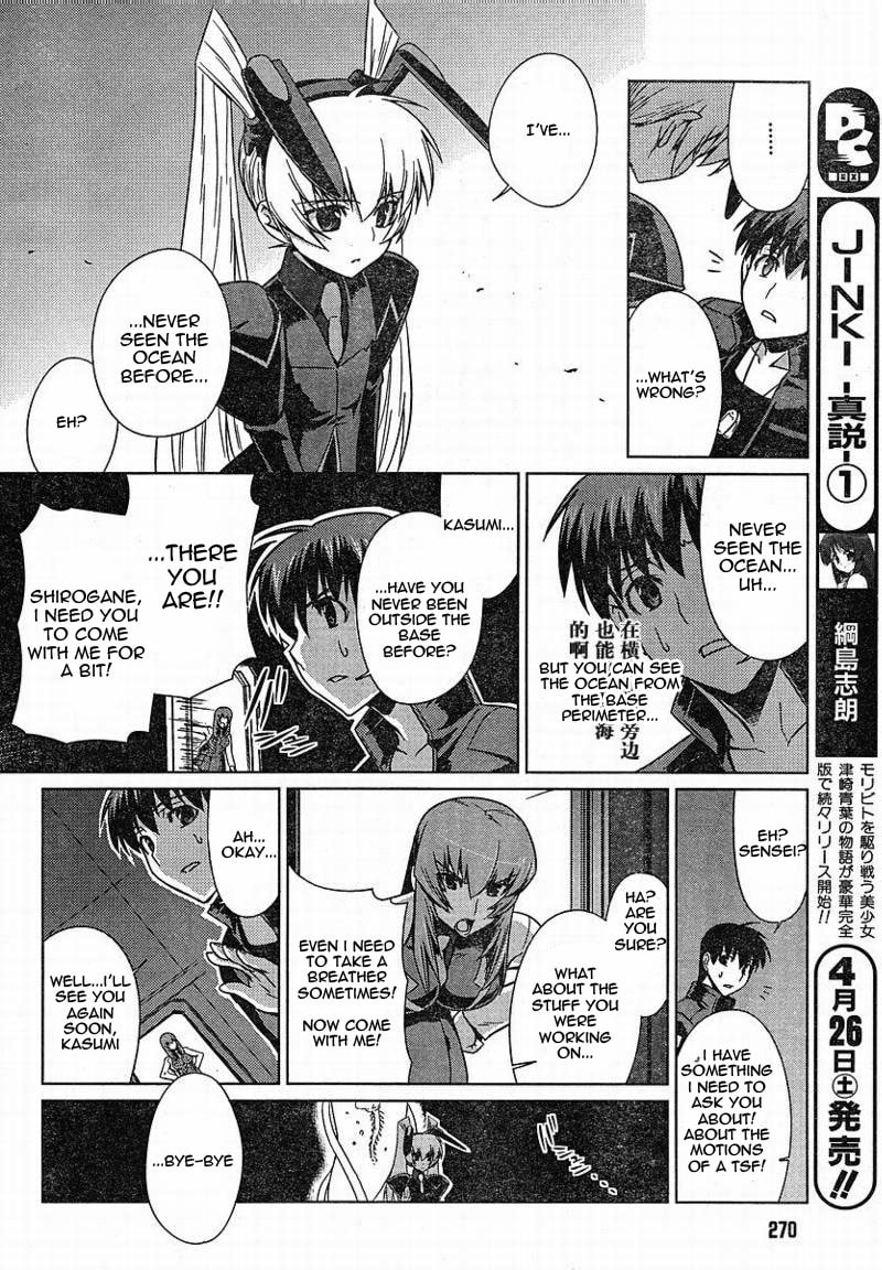 Read Muv-Luv Alternative chapter 8.1 image 17 on Lezhin