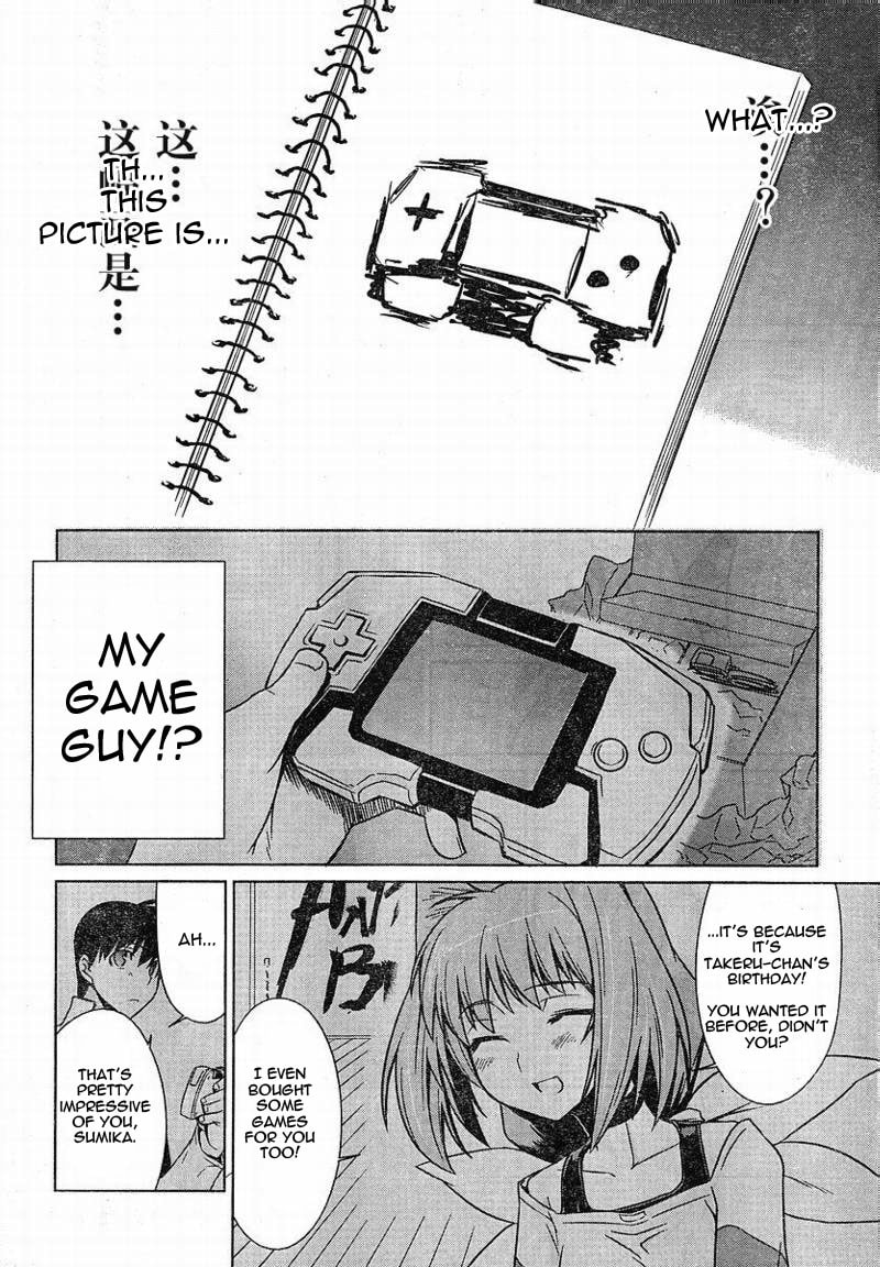Read Muv-Luv Alternative chapter 8.1 image 19 on Lezhin