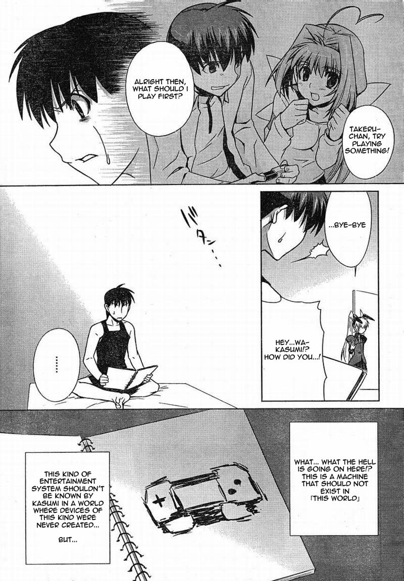 Read Muv-Luv Alternative chapter 8.1 image 20 on Lezhin