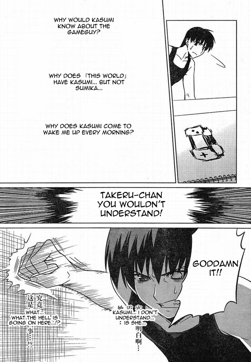Read Muv-Luv Alternative chapter 8.1 image 22 on Lezhin