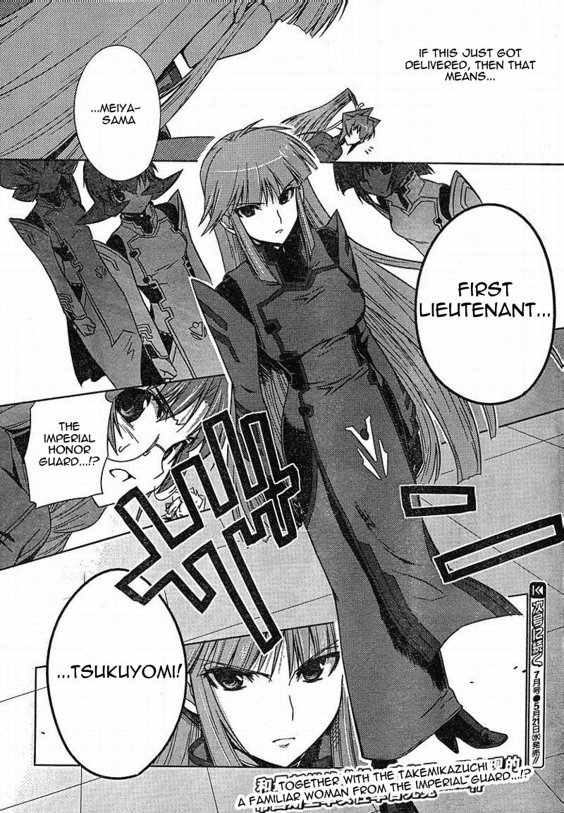 Read Muv-Luv Alternative chapter 8.1 image 27 on Lezhin