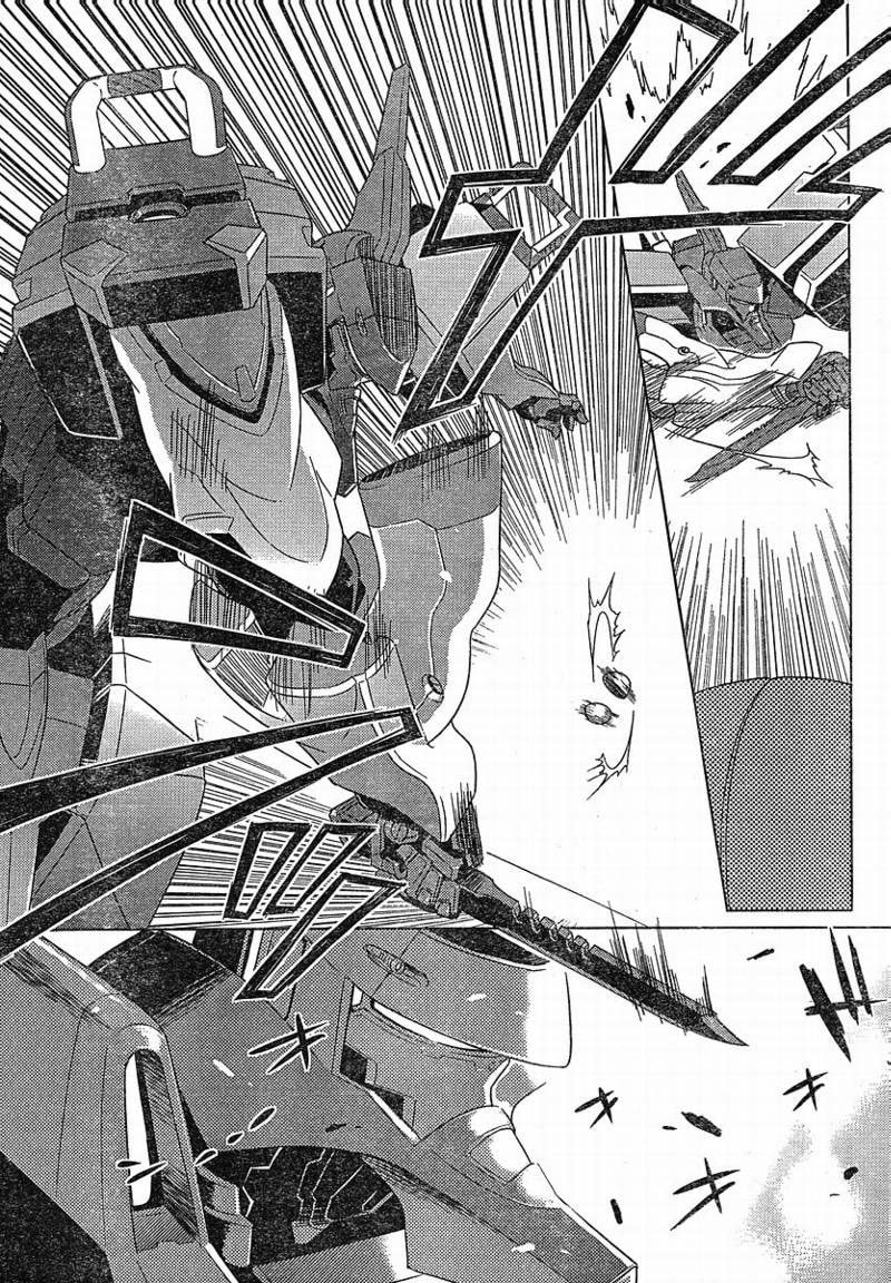 Read Muv-Luv Alternative chapter 8.1 image 4 on Lezhin