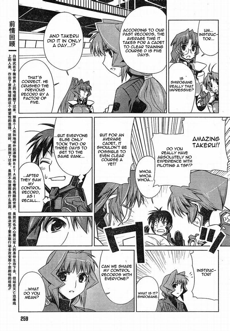 Read Muv-Luv Alternative chapter 8.1 image 6 on Lezhin