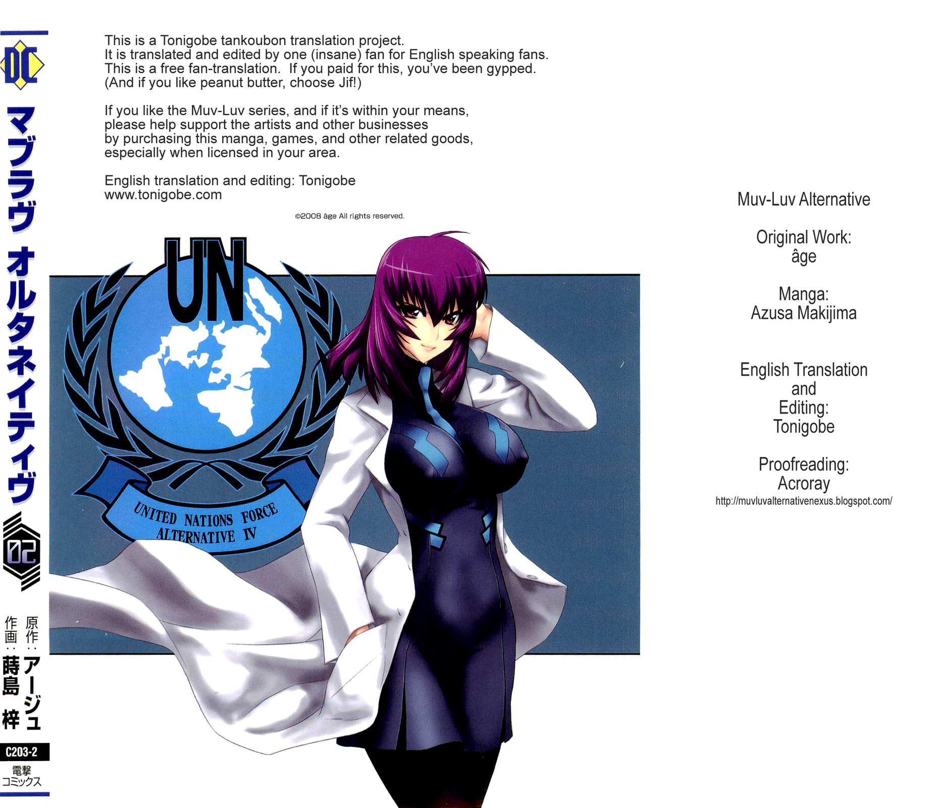 Read Muv-Luv Alternative chapter 8 image 1 on Lezhin