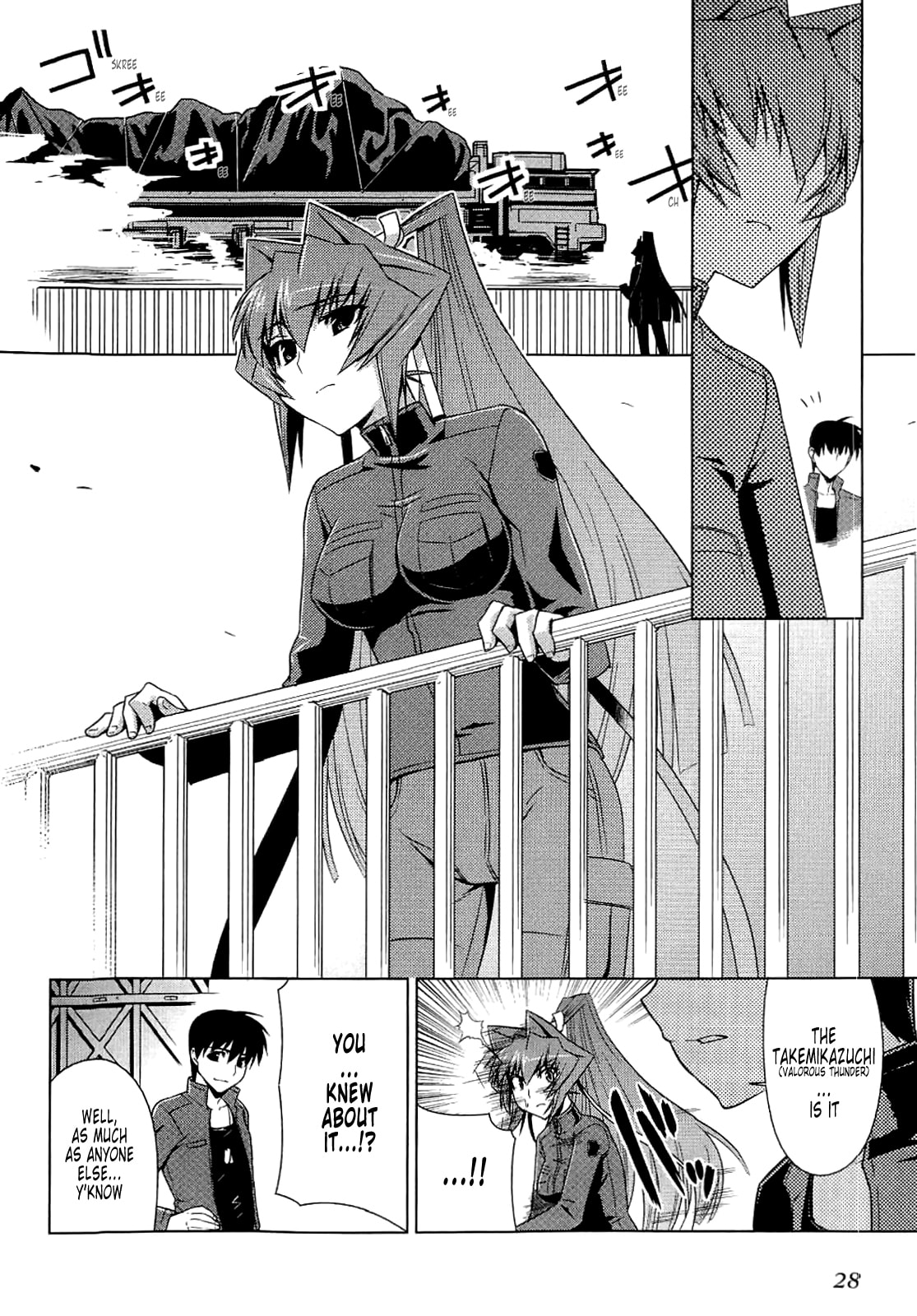 Read Muv-Luv Alternative chapter 8 image 33 on Lezhin