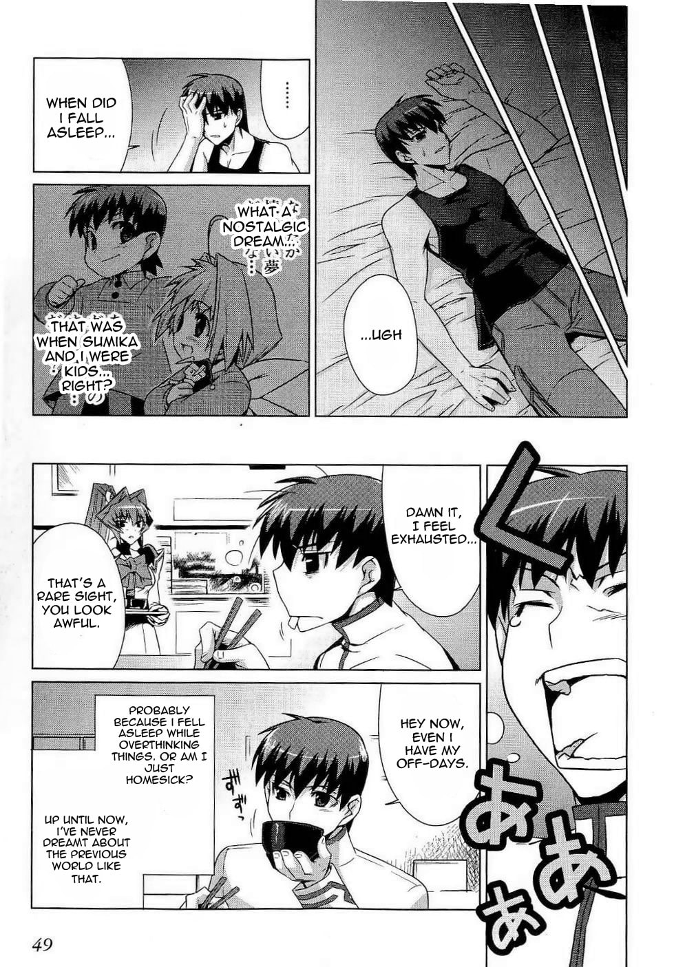 Read Muv-Luv Alternative chapter 9.1 image 18 on Lezhin