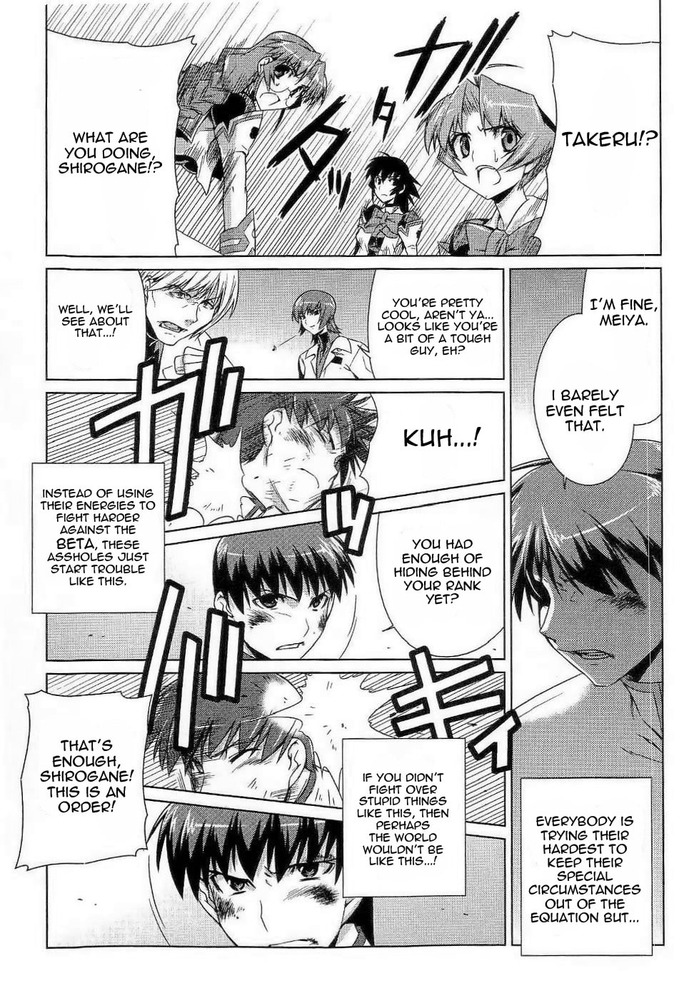 Read Muv-Luv Alternative chapter 9.1 image 23 on Lezhin