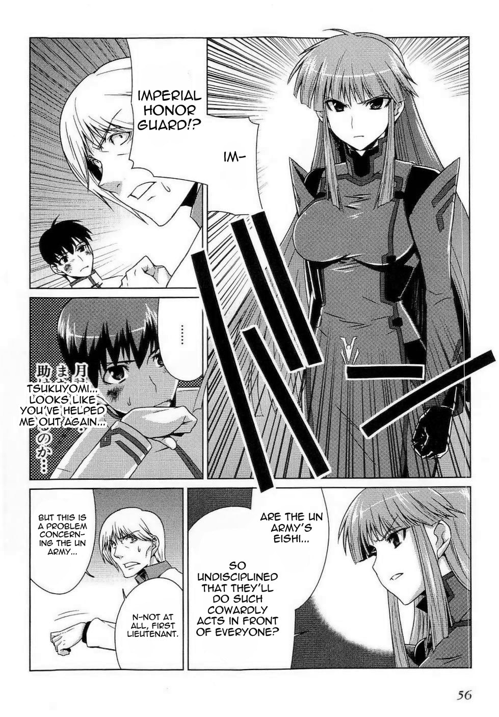 Read Muv-Luv Alternative chapter 9.1 image 25 on Lezhin