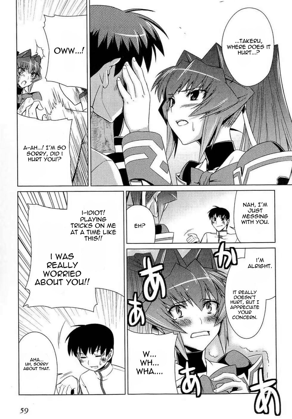 Read Muv-Luv Alternative chapter 9.1 image 28 on Lezhin