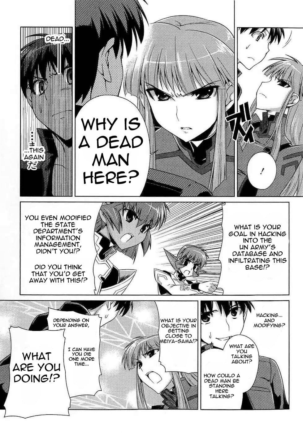 Read Muv-Luv Alternative chapter 9.1 image 6 on Lezhin