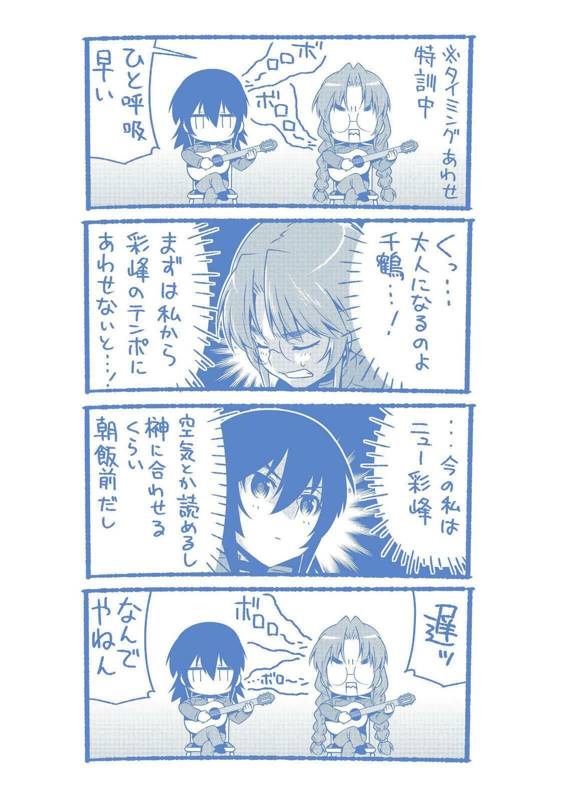 Read Muv-Luv Alternative chapter 93 image 37 on Lezhin