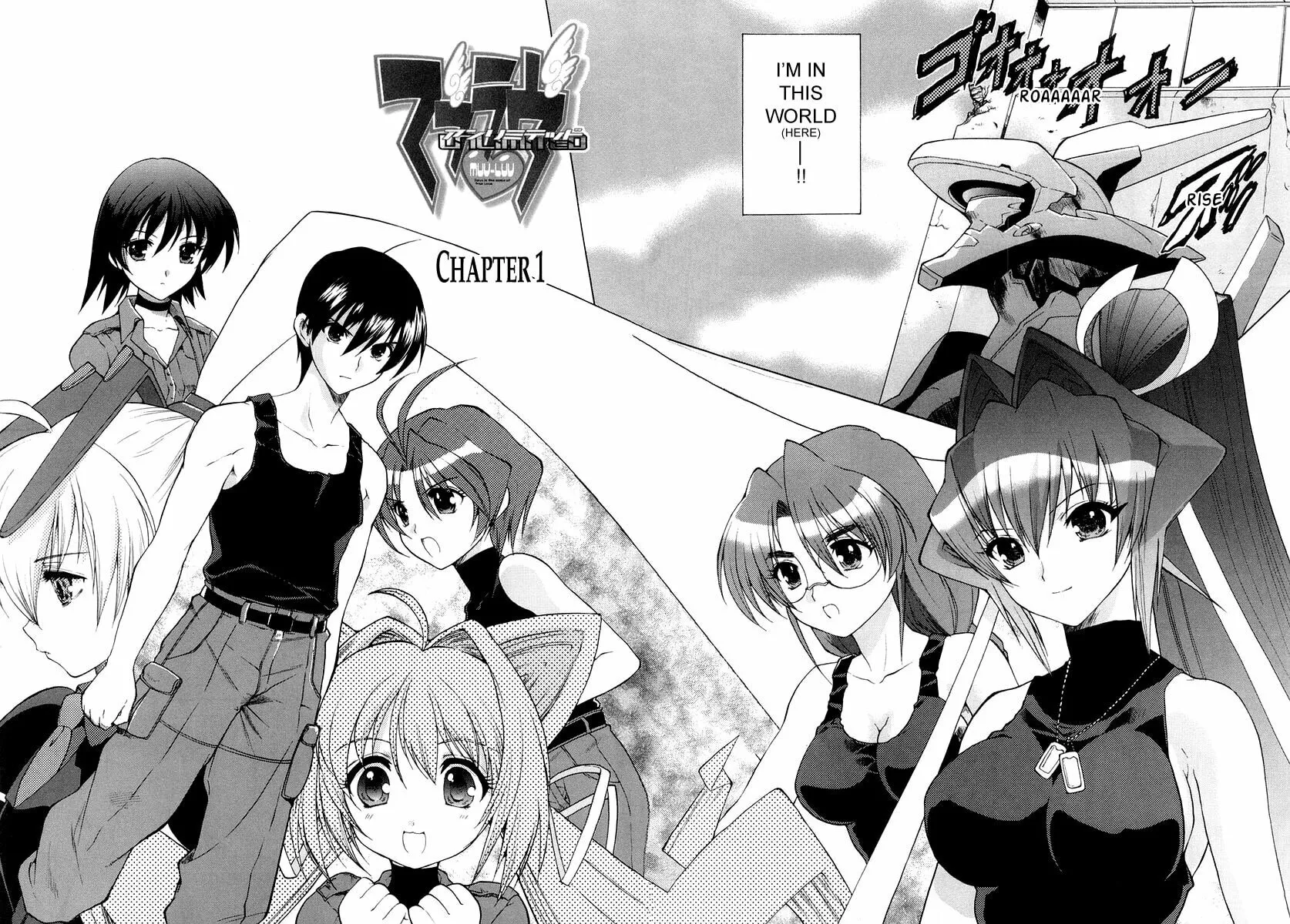 Read Muv-Luv Unlimited chapter 1 image 1 on Lezhin