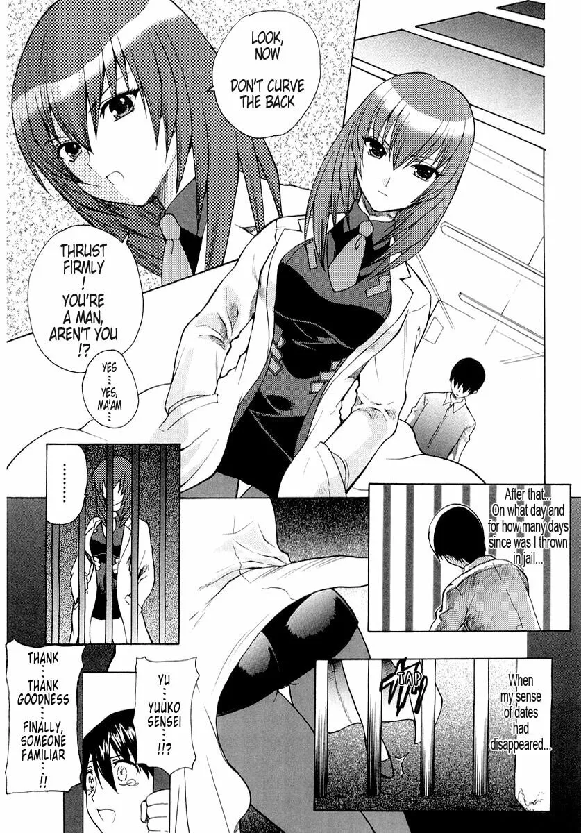 Read Muv-Luv Unlimited chapter 1 image 12 on Lezhin