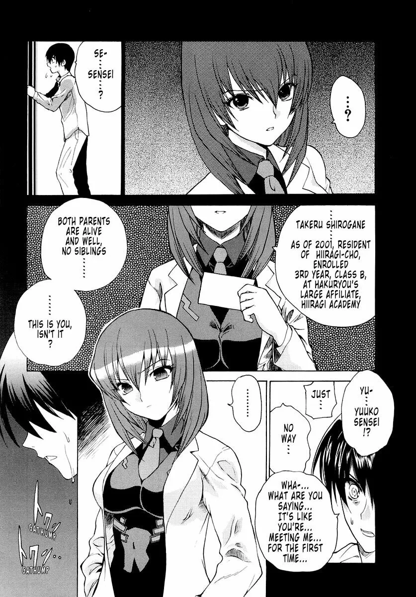 Read Muv-Luv Unlimited chapter 1 image 13 on Lezhin