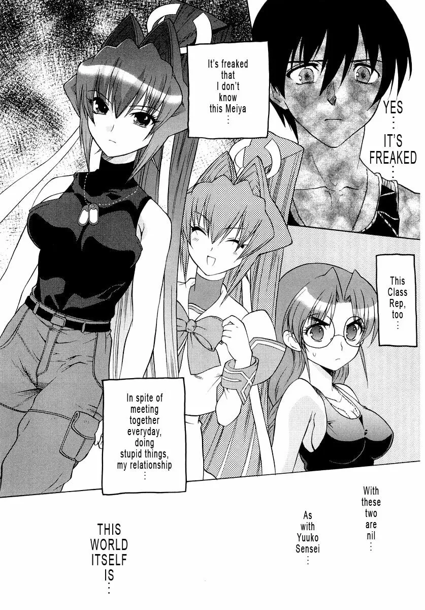 Read Muv-Luv Unlimited chapter 1 image 27 on Lezhin