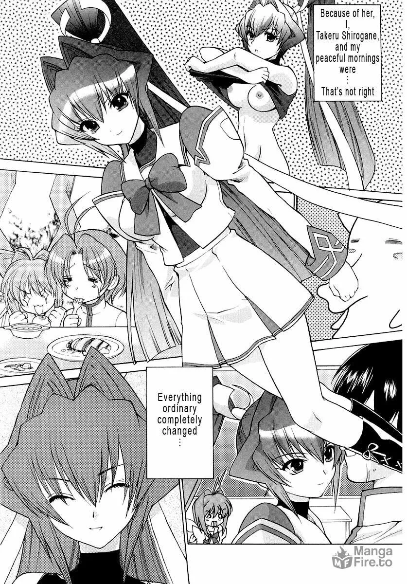 Read Muv-Luv Unlimited chapter 1 image 5 on Lezhin