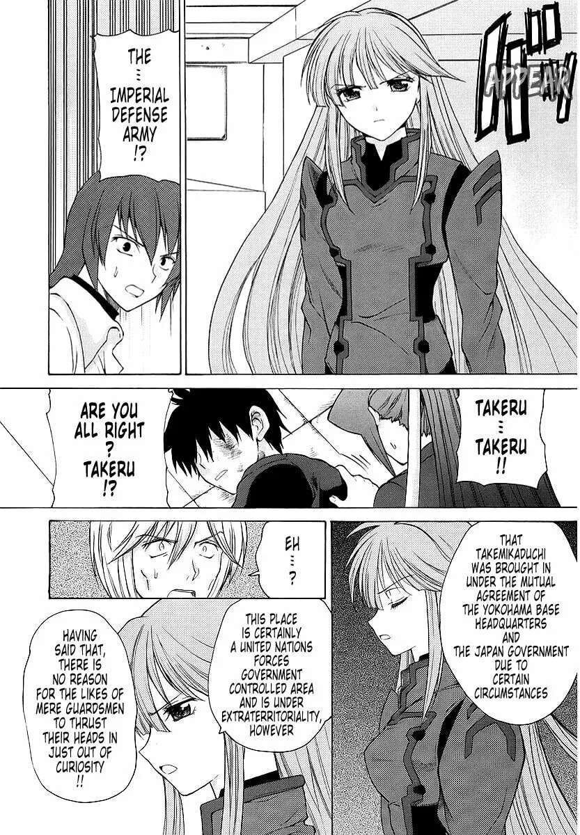 Read Muv-Luv Unlimited chapter 14 image 28 on Lezhin