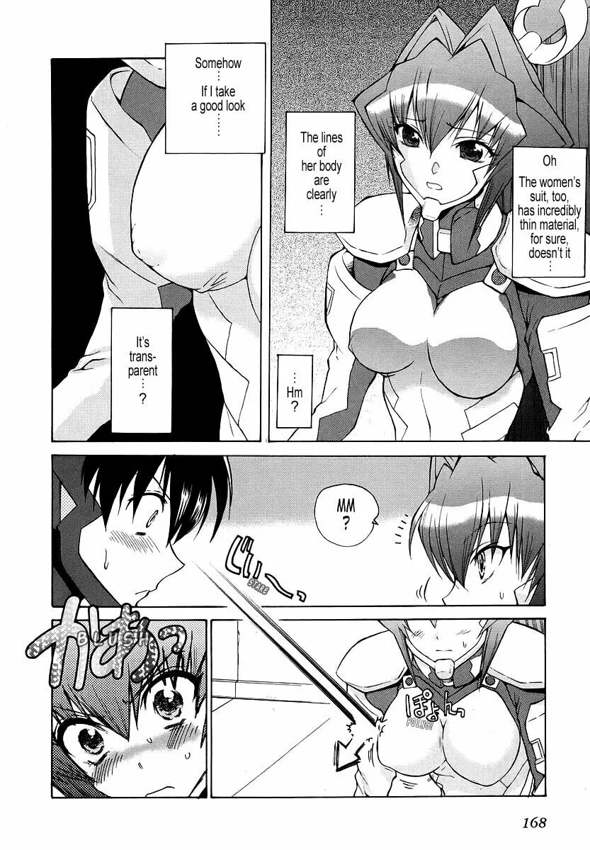 Read Muv-Luv Unlimited chapter 15 image 13 on Lezhin