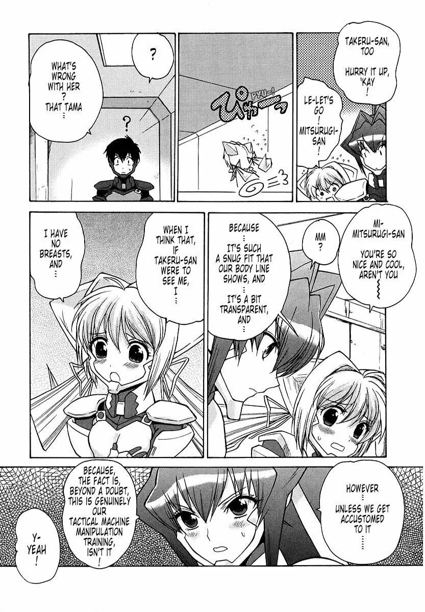 Read Muv-Luv Unlimited chapter 15 image 16 on Lezhin