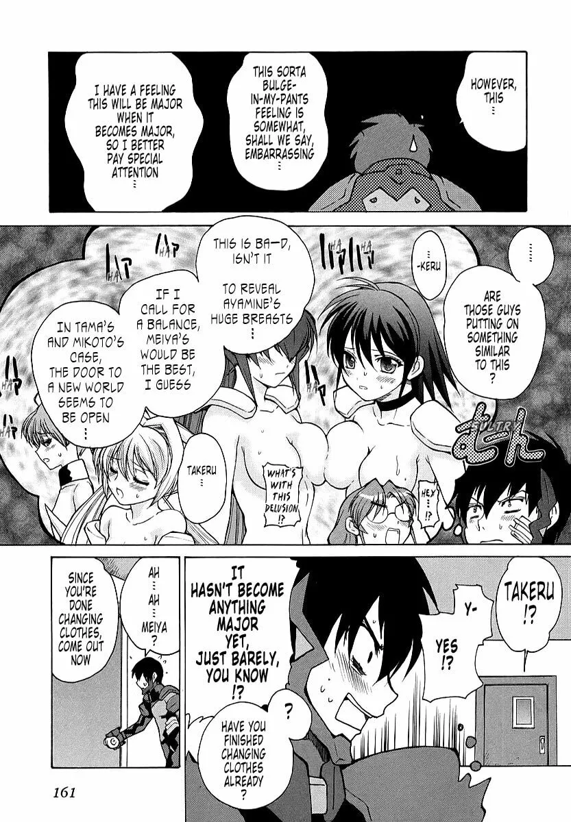Read Muv-Luv Unlimited chapter 15 image 6 on Lezhin