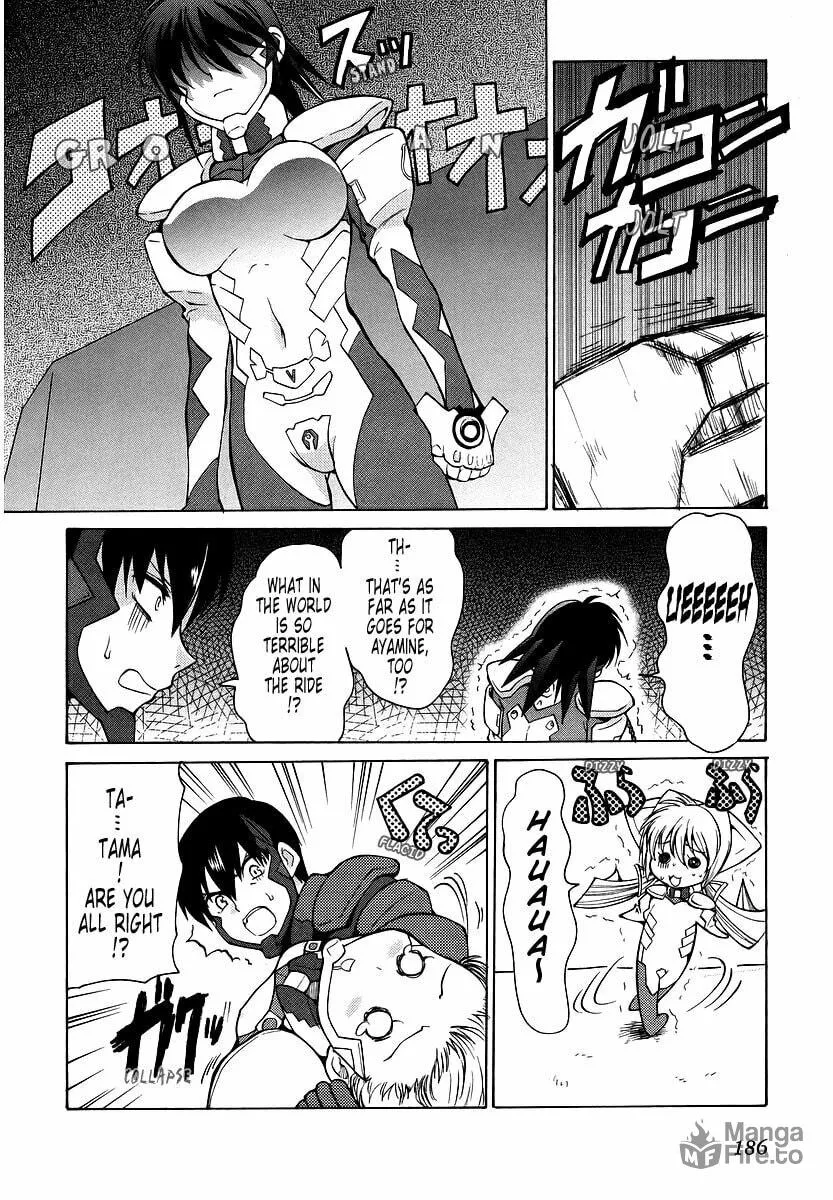 Read Muv-Luv Unlimited chapter 16 image 14 on Lezhin