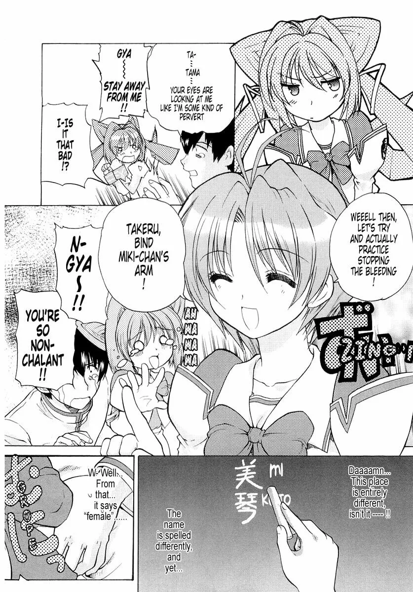 Read Muv-Luv Unlimited chapter 2 image 15 on Lezhin