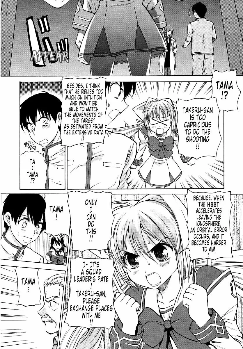 Read Muv-Luv Unlimited chapter 21 image 25 on Lezhin