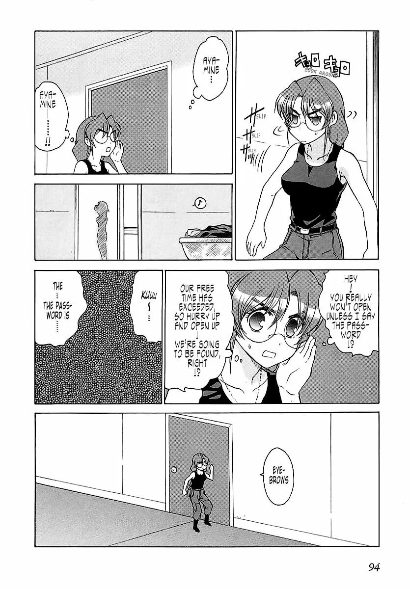 Read Muv-Luv Unlimited chapter 22.1 image 1 on Lezhin