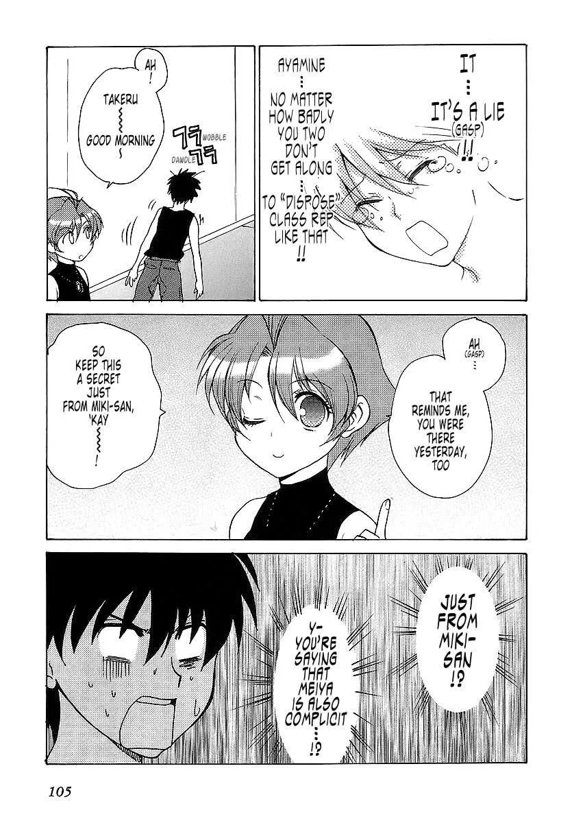 Read Muv-Luv Unlimited chapter 22.5 image 12 on Lezhin