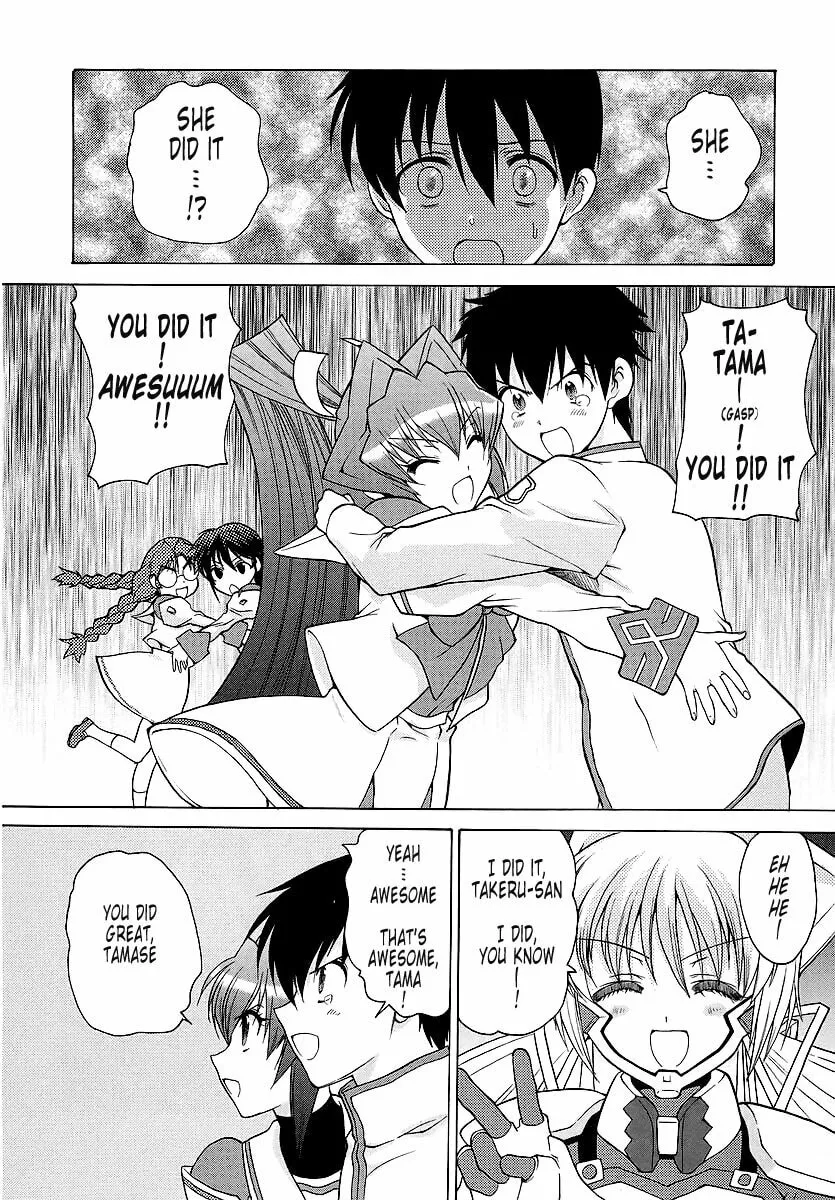 Read Muv-Luv Unlimited chapter 22 image 15 on Lezhin