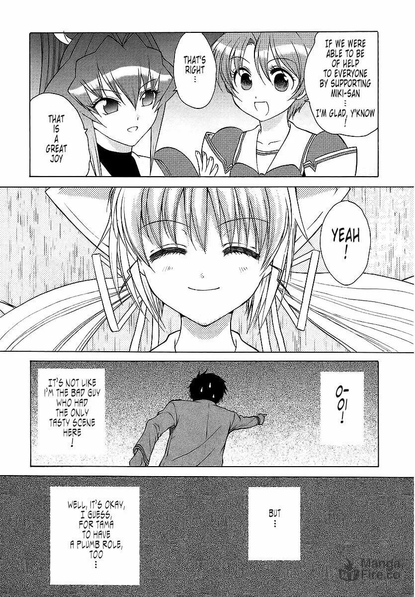 Read Muv-Luv Unlimited chapter 22 image 26 on Lezhin