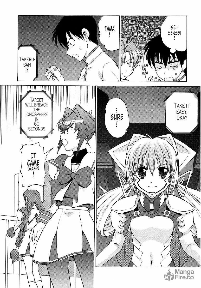 Read Muv-Luv Unlimited chapter 22 image 4 on Lezhin