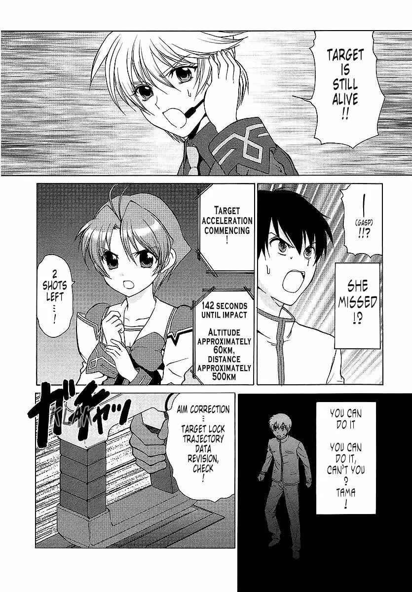 Read Muv-Luv Unlimited chapter 22 image 7 on Lezhin