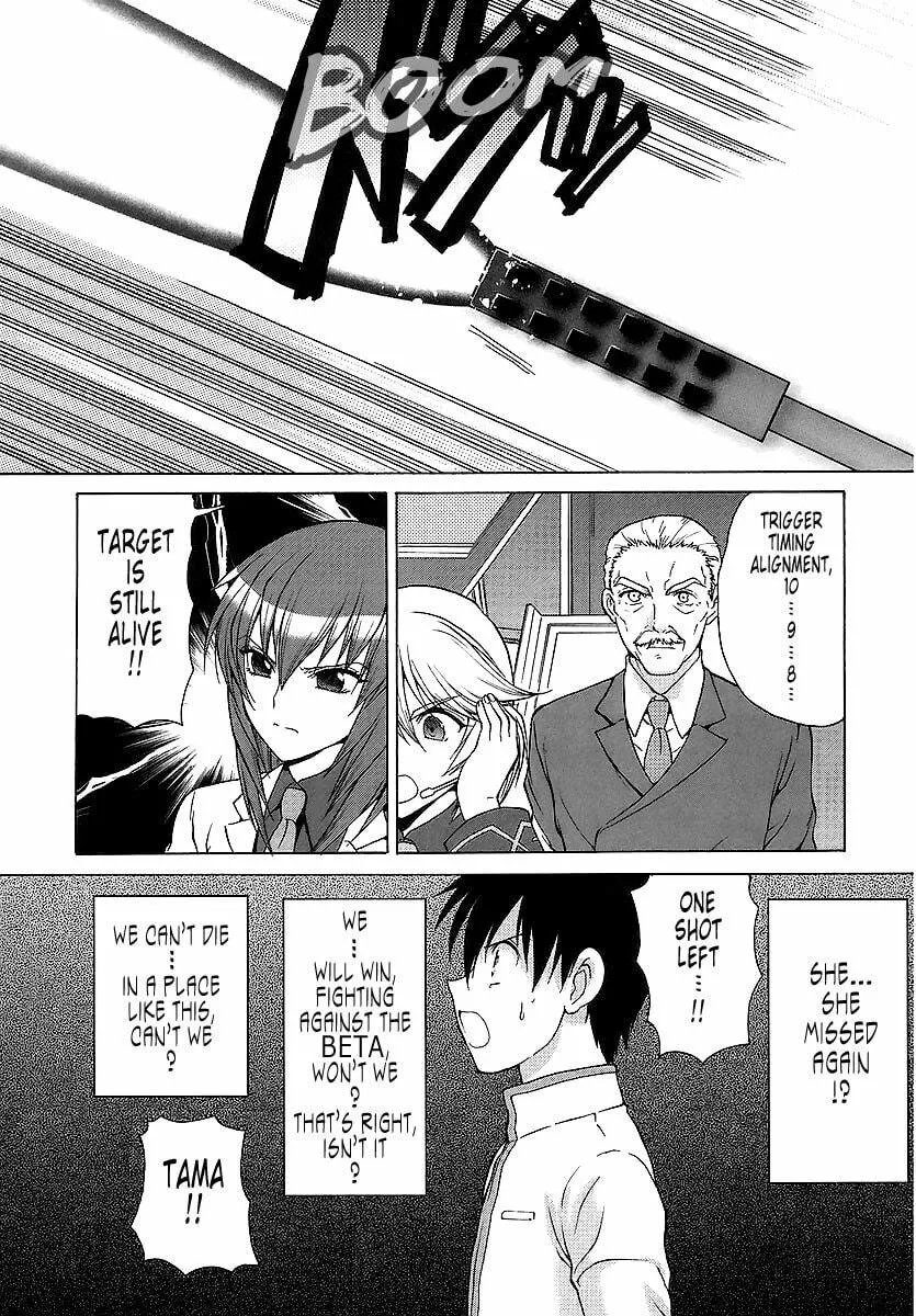 Read Muv-Luv Unlimited chapter 22 image 8 on Lezhin