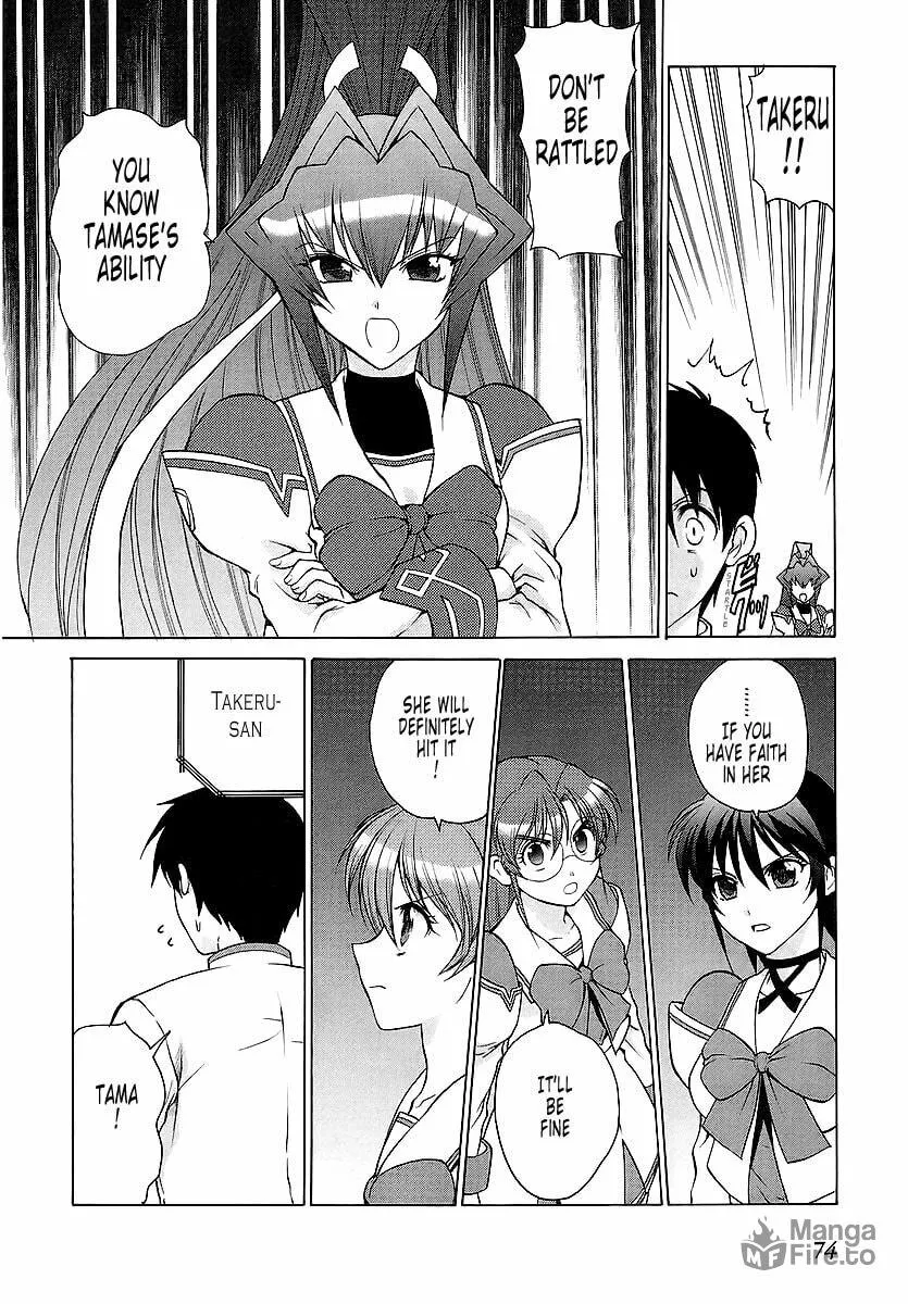 Read Muv-Luv Unlimited chapter 22 image 9 on Lezhin