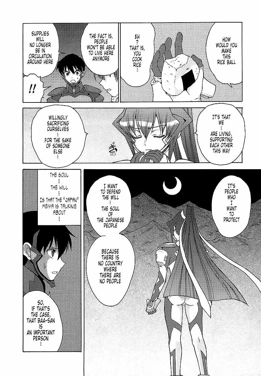 Read Muv-Luv Unlimited chapter 23 image 16 on Lezhin